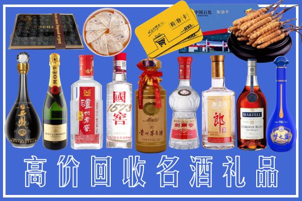 河池市回收烟酒