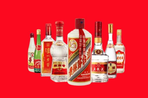 河池市回收名酒