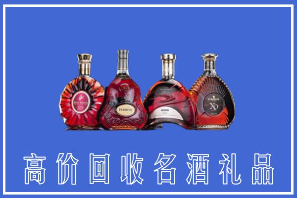 河池市回收洋酒