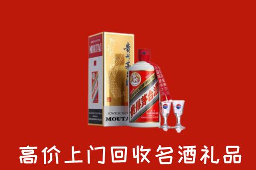 河池市回收茅台酒