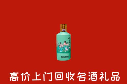 高价求购：河池市回收24节气茅台酒