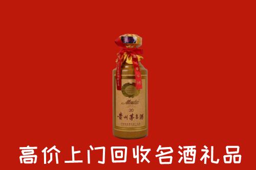 高价求购：河池市回收30年茅台酒