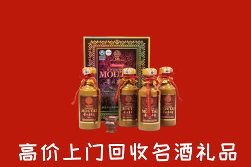 河池市回收50年茅台酒