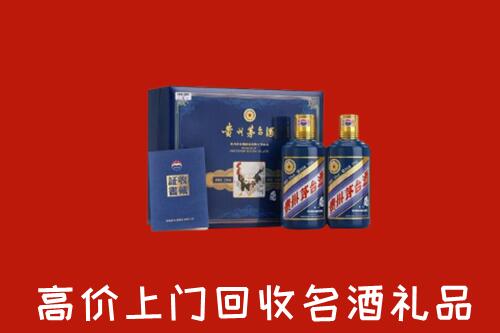 收购行情：河池市回收生肖茅台酒