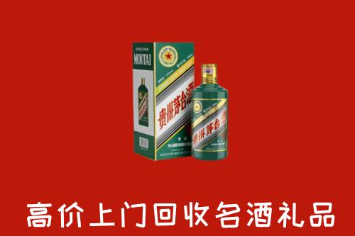 河池市回收五星茅台酒