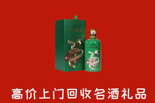 河池市回收出口茅台酒