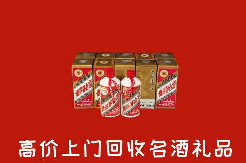 河池市回收年份茅台酒