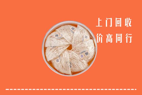 河池市回收燕窝